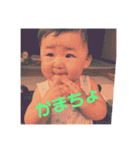 Baby's12（個別スタンプ：3）