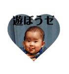 Baby's12（個別スタンプ：4）