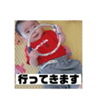 Baby's12（個別スタンプ：11）