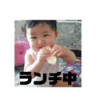 Baby's12（個別スタンプ：12）
