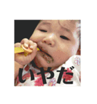 Baby's12（個別スタンプ：13）