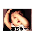 Baby's12（個別スタンプ：15）