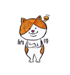みゃーくんスタンプ（手書きイラストVer.)（個別スタンプ：2）