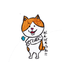みゃーくんスタンプ（手書きイラストVer.)（個別スタンプ：4）