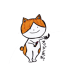 みゃーくんスタンプ（手書きイラストVer.)（個別スタンプ：9）