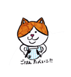 みゃーくんスタンプ（手書きイラストVer.)（個別スタンプ：13）