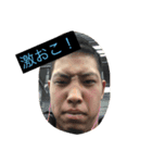 行くで！（個別スタンプ：3）
