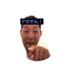 行くで！（個別スタンプ：7）