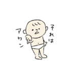 おむつ一丁赤ちゃん2（個別スタンプ：12）