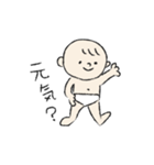 おむつ一丁赤ちゃん2（個別スタンプ：30）