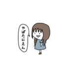 使いやすいような、使いにくいような。（個別スタンプ：3）