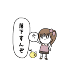 使いやすいような、使いにくいような。（個別スタンプ：4）