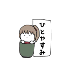 使いやすいような、使いにくいような。（個別スタンプ：8）