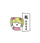 使いやすいような、使いにくいような。（個別スタンプ：12）
