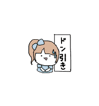 使いやすいような、使いにくいような。（個別スタンプ：13）