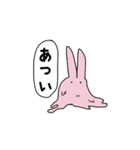 使いやすいような、使いにくいような。（個別スタンプ：14）