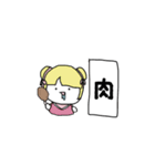使いやすいような、使いにくいような。（個別スタンプ：30）