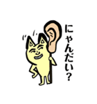 ねこは、語る（個別スタンプ：3）