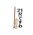 ねこは、語る（個別スタンプ：4）