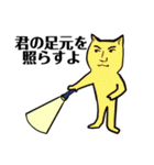 ねこは、語る（個別スタンプ：6）