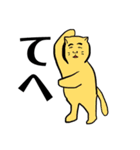 ねこは、語る（個別スタンプ：8）