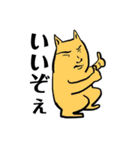 ねこは、語る（個別スタンプ：9）