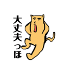 ねこは、語る（個別スタンプ：12）