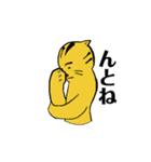 ねこは、語る（個別スタンプ：16）
