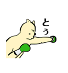 ねこは、語る（個別スタンプ：19）