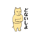ねこは、語る（個別スタンプ：20）