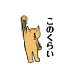 ねこは、語る（個別スタンプ：30）