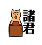 ねこは、語る（個別スタンプ：36）