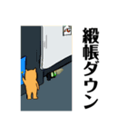 ねこは、語る（個別スタンプ：40）
