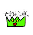どんな時にも使える超便利な現代語スタンプ（個別スタンプ：3）