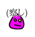 どんな時にも使える超便利な現代語スタンプ（個別スタンプ：4）