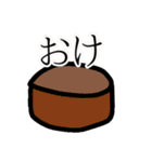 どんな時にも使える超便利な現代語スタンプ（個別スタンプ：6）