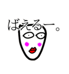 どんな時にも使える超便利な現代語スタンプ（個別スタンプ：8）