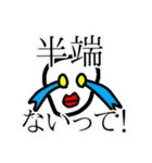 どんな時にも使える超便利な現代語スタンプ（個別スタンプ：11）