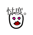 どんな時にも使える超便利な現代語スタンプ（個別スタンプ：12）