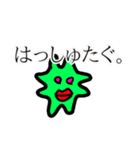 どんな時にも使える超便利な現代語スタンプ（個別スタンプ：13）