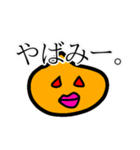 どんな時にも使える超便利な現代語スタンプ（個別スタンプ：14）
