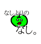 どんな時にも使える超便利な現代語スタンプ（個別スタンプ：16）