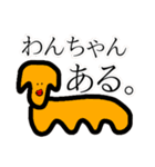どんな時にも使える超便利な現代語スタンプ（個別スタンプ：19）