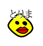 どんな時にも使える超便利な現代語スタンプ（個別スタンプ：24）