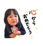 ゆなです3さいです（個別スタンプ：2）