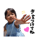 ゆなです3さいです（個別スタンプ：5）