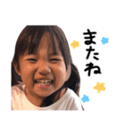 ゆなです3さいです（個別スタンプ：11）