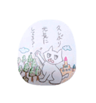 かぎしっぽチャル（個別スタンプ：2）