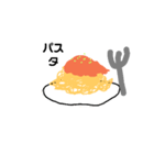 催促するごはん（個別スタンプ：3）