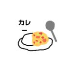 催促するごはん（個別スタンプ：6）